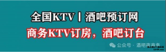 (成都有哪些好玩的娱乐会所？）万瑞汇娱乐会所消费怎么样?/娱乐会所预订