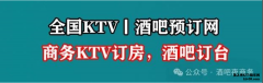 （南昌哪里的KTV好玩）南昌KTV消费价